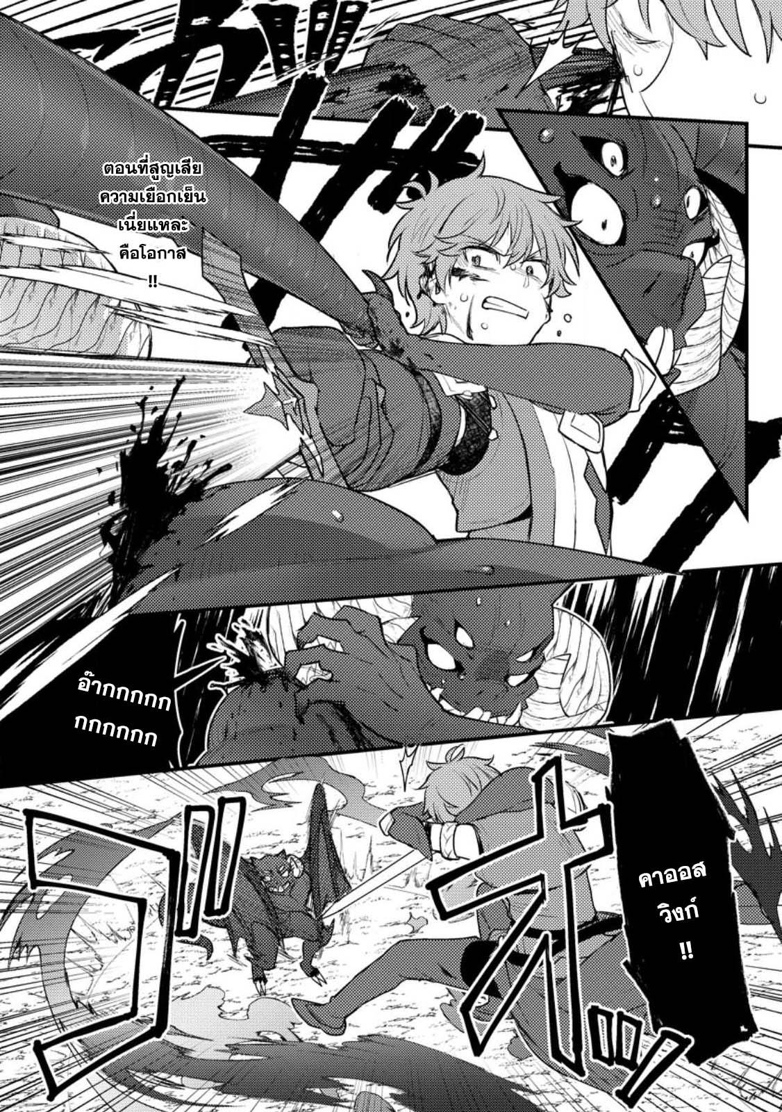 Manga-lc-com อ่านมังงะ อ่านการ์ตูน ออนไลน์ ฟรี Ikenie ni Natta ore ga Nazeka Jashin wo Horoboshite Shimatta Ken ตอนที่ 1 2 3 4 5 6 7 8 9 10 11 12 13 14 ฟรี ไม่มีโฆษณา Manga-lc - อ่าน มังงะ อ่าน การ์ตูน ออนไลน์ อ่านมังงะ ฟรี