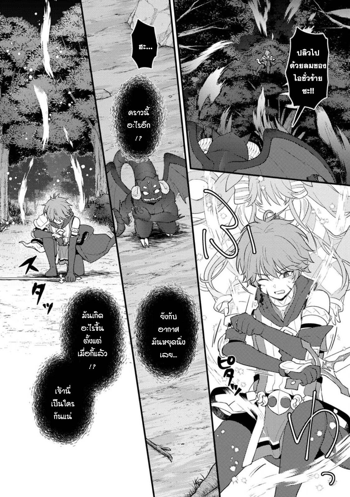 Manga-lc-com อ่านมังงะ อ่านการ์ตูน ออนไลน์ ฟรี Ikenie ni Natta ore ga Nazeka Jashin wo Horoboshite Shimatta Ken ตอนที่ 1 2 3 4 5 6 7 8 9 10 11 12 13 14 ฟรี ไม่มีโฆษณา Manga-lc - อ่าน มังงะ อ่าน การ์ตูน ออนไลน์ อ่านมังงะ ฟรี