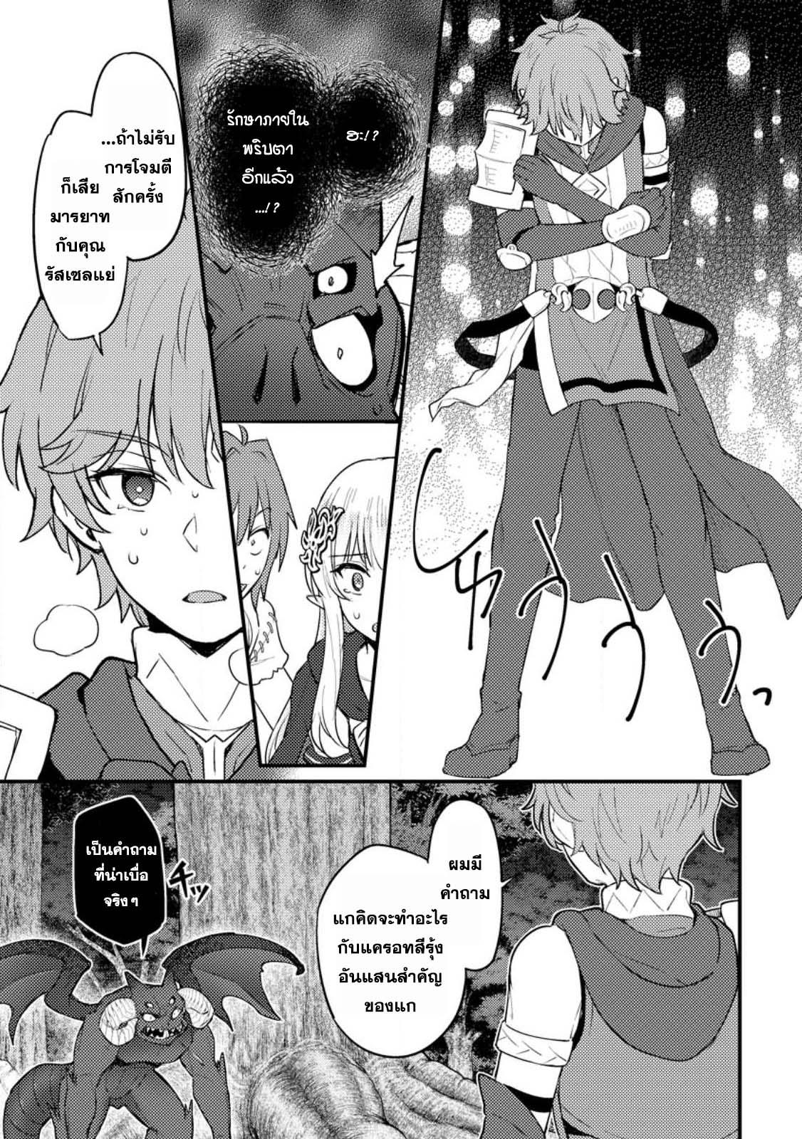 Manga-lc-com อ่านมังงะ อ่านการ์ตูน ออนไลน์ ฟรี Ikenie ni Natta ore ga Nazeka Jashin wo Horoboshite Shimatta Ken ตอนที่ 1 2 3 4 5 6 7 8 9 10 11 12 13 14 ฟรี ไม่มีโฆษณา Manga-lc - อ่าน มังงะ อ่าน การ์ตูน ออนไลน์ อ่านมังงะ ฟรี