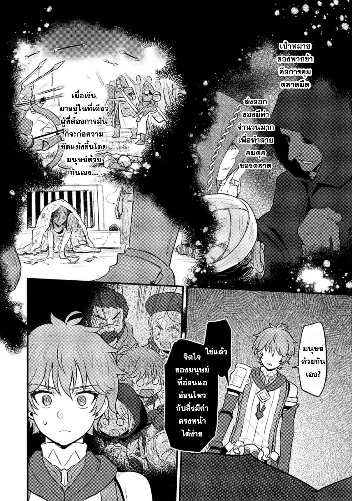 Manga-lc-com อ่านมังงะ อ่านการ์ตูน ออนไลน์ ฟรี Ikenie ni Natta ore ga Nazeka Jashin wo Horoboshite Shimatta Ken ตอนที่ 1 2 3 4 5 6 7 8 9 10 11 12 13 14 ฟรี ไม่มีโฆษณา Manga-lc - อ่าน มังงะ อ่าน การ์ตูน ออนไลน์ อ่านมังงะ ฟรี