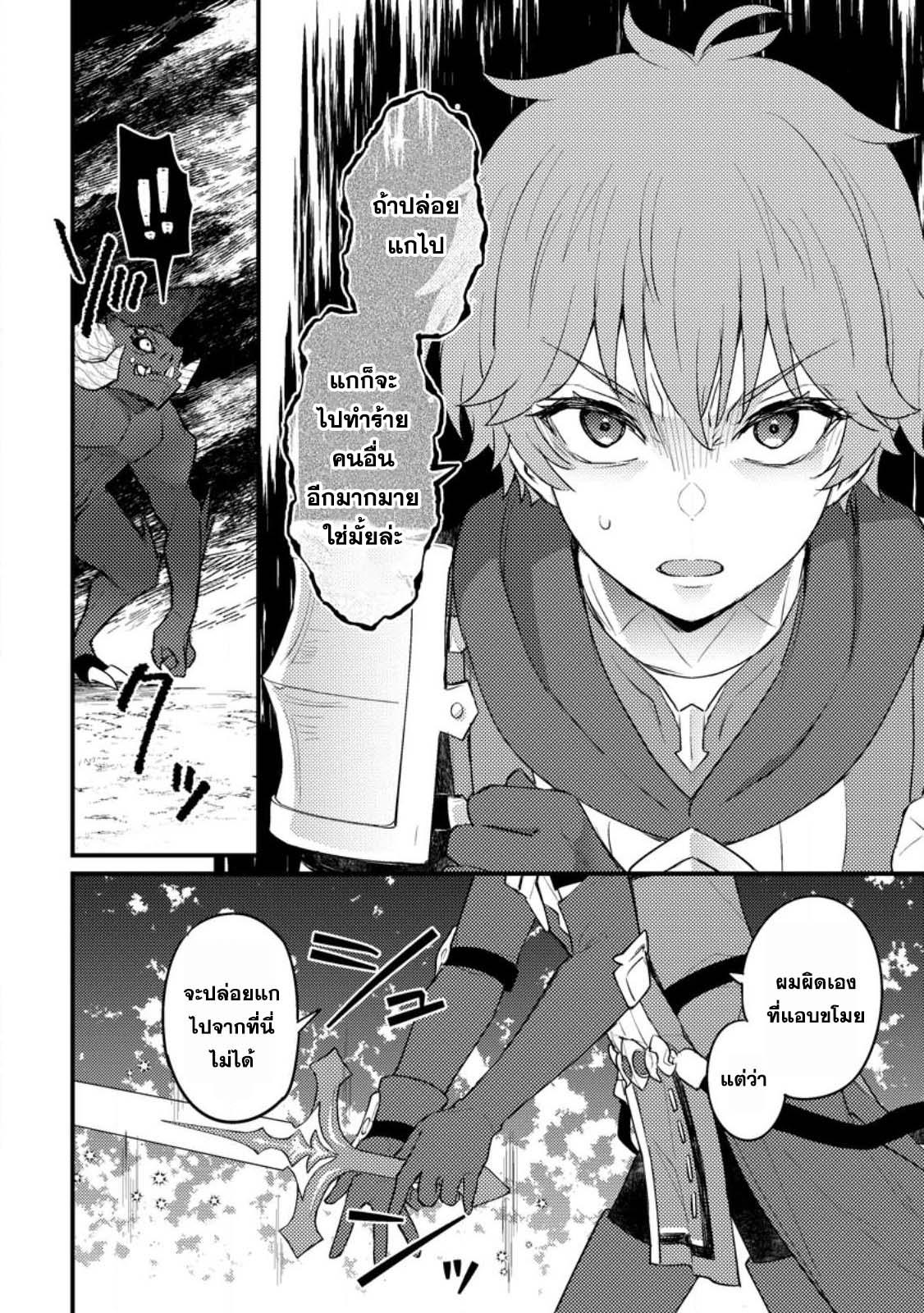 Manga-lc-com อ่านมังงะ อ่านการ์ตูน ออนไลน์ ฟรี Ikenie ni Natta ore ga Nazeka Jashin wo Horoboshite Shimatta Ken ตอนที่ 1 2 3 4 5 6 7 8 9 10 11 12 13 14 ฟรี ไม่มีโฆษณา Manga-lc - อ่าน มังงะ อ่าน การ์ตูน ออนไลน์ อ่านมังงะ ฟรี