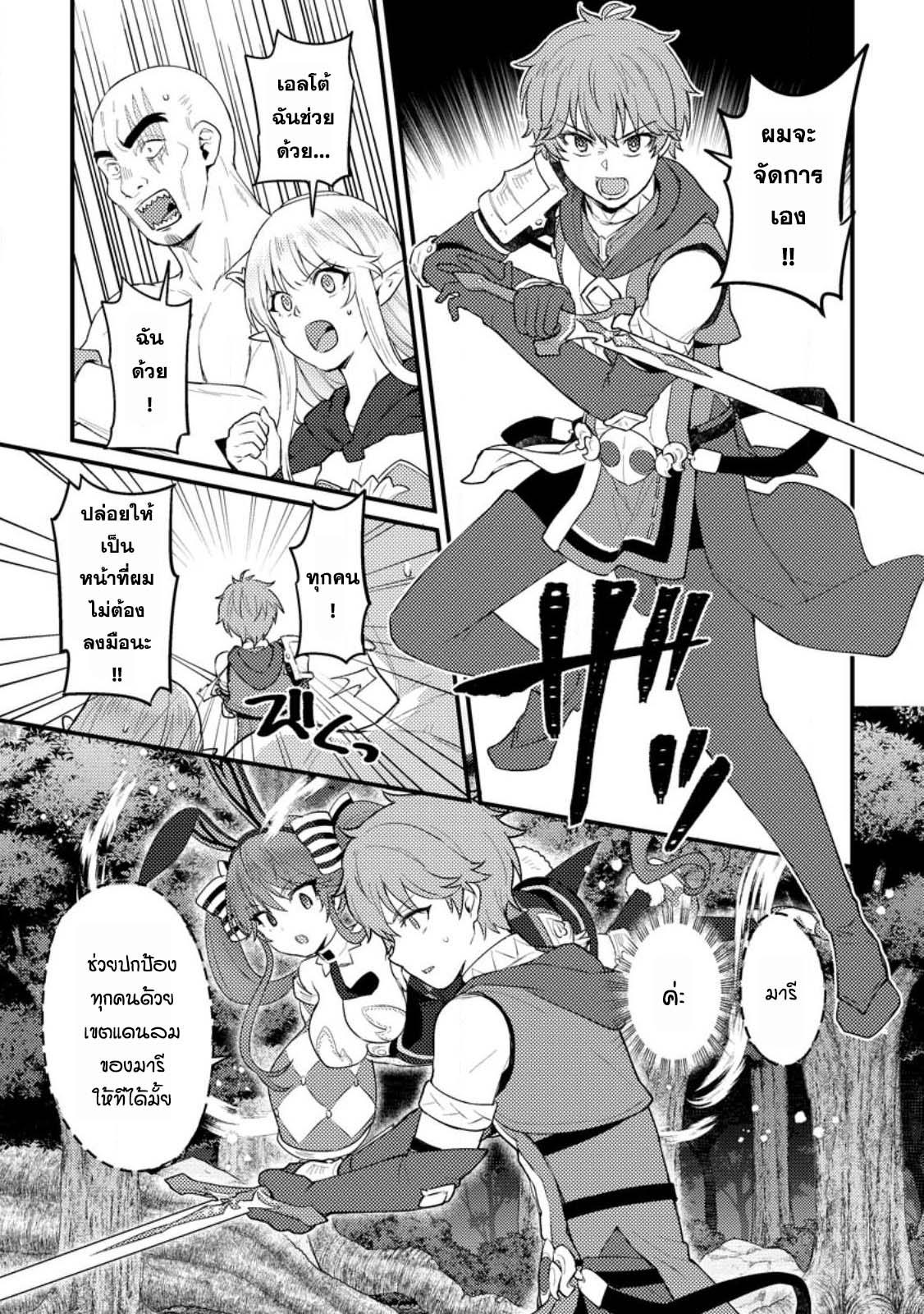 Manga-lc-com อ่านมังงะ อ่านการ์ตูน ออนไลน์ ฟรี Ikenie ni Natta ore ga Nazeka Jashin wo Horoboshite Shimatta Ken ตอนที่ 1 2 3 4 5 6 7 8 9 10 11 12 13 14 ฟรี ไม่มีโฆษณา Manga-lc - อ่าน มังงะ อ่าน การ์ตูน ออนไลน์ อ่านมังงะ ฟรี