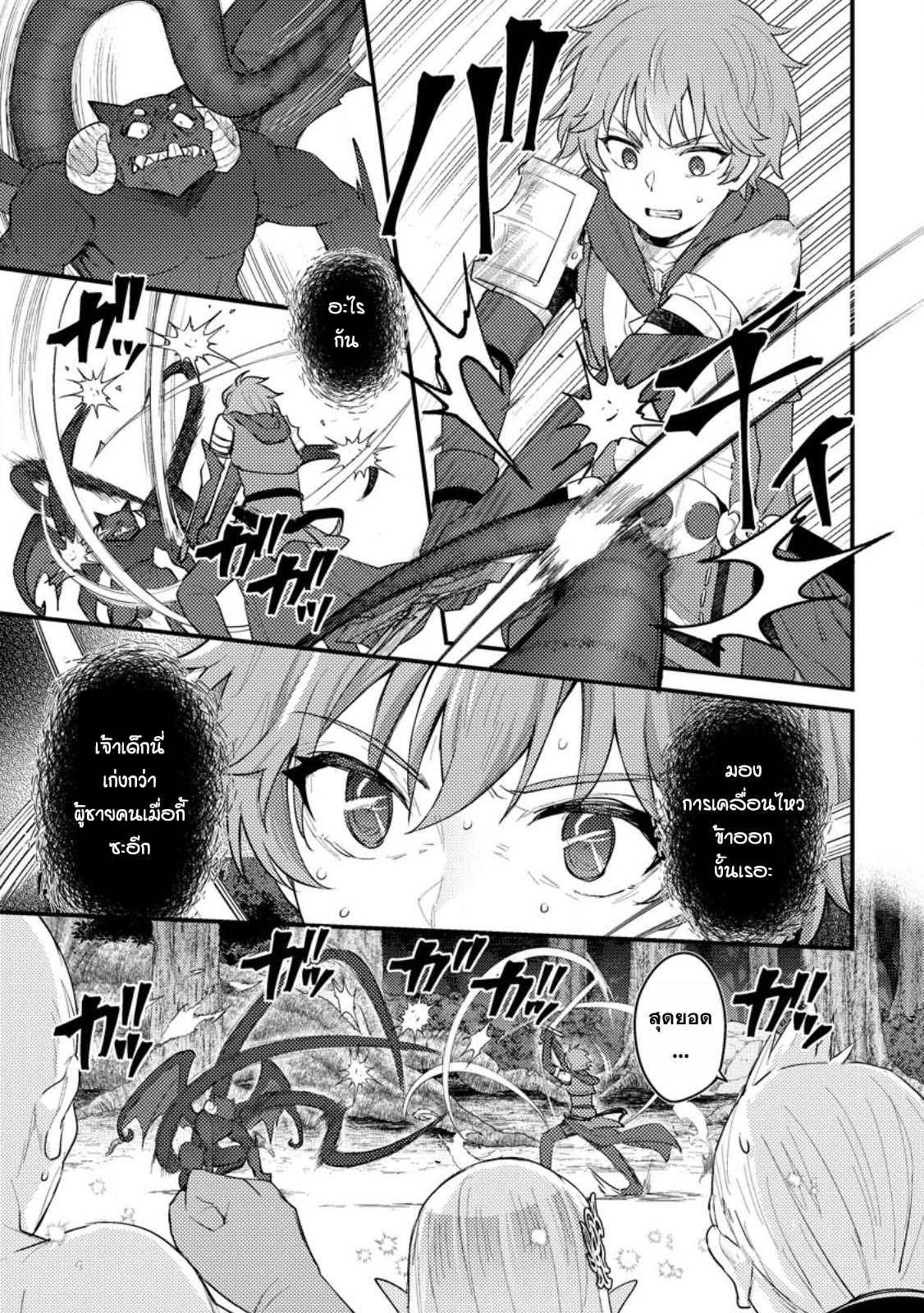 Manga-lc-com อ่านมังงะ อ่านการ์ตูน ออนไลน์ ฟรี Ikenie ni Natta ore ga Nazeka Jashin wo Horoboshite Shimatta Ken ตอนที่ 1 2 3 4 5 6 7 8 9 10 11 12 13 14 ฟรี ไม่มีโฆษณา Manga-lc - อ่าน มังงะ อ่าน การ์ตูน ออนไลน์ อ่านมังงะ ฟรี