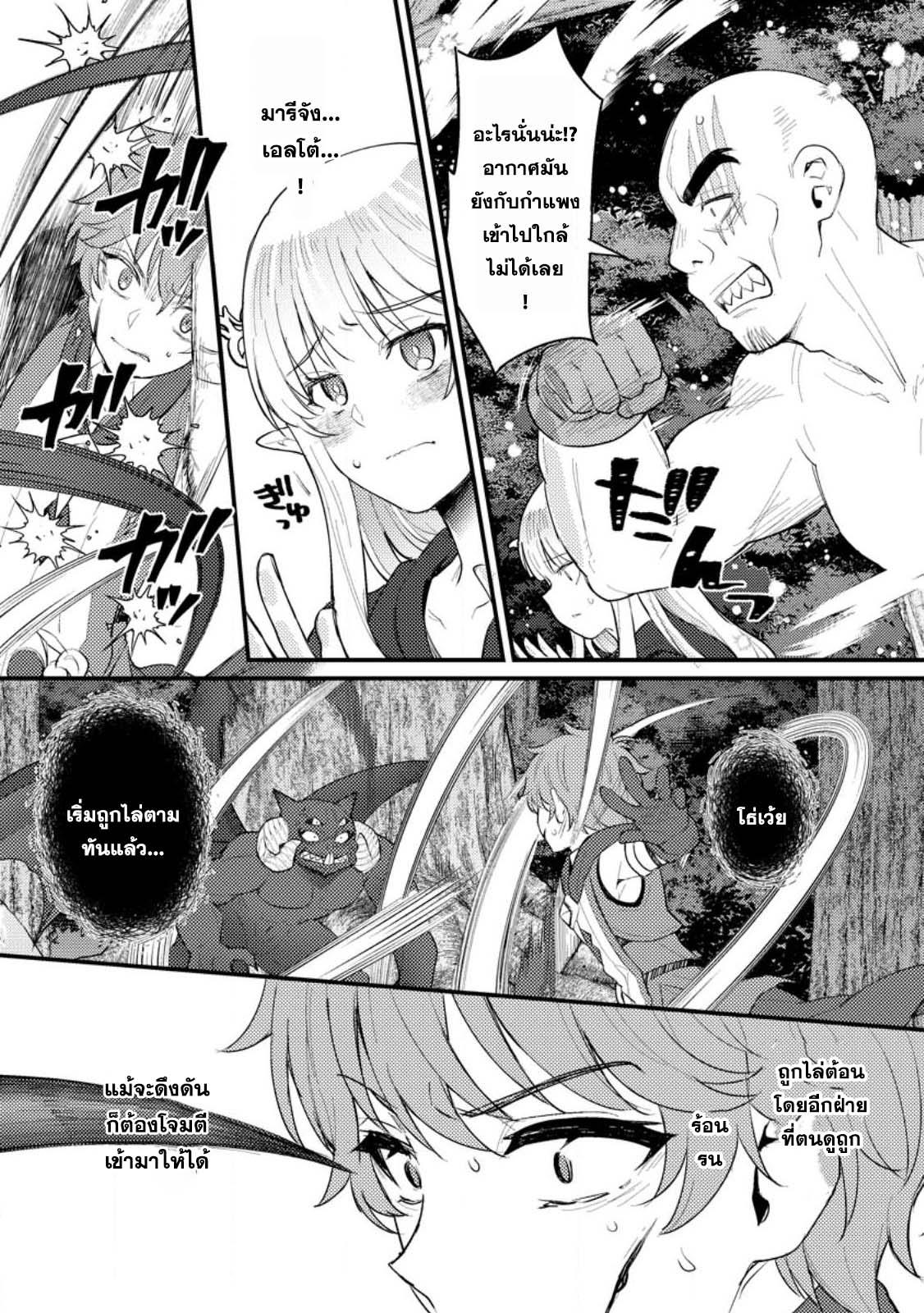 Manga-lc-com อ่านมังงะ อ่านการ์ตูน ออนไลน์ ฟรี Ikenie ni Natta ore ga Nazeka Jashin wo Horoboshite Shimatta Ken ตอนที่ 1 2 3 4 5 6 7 8 9 10 11 12 13 14 ฟรี ไม่มีโฆษณา Manga-lc - อ่าน มังงะ อ่าน การ์ตูน ออนไลน์ อ่านมังงะ ฟรี