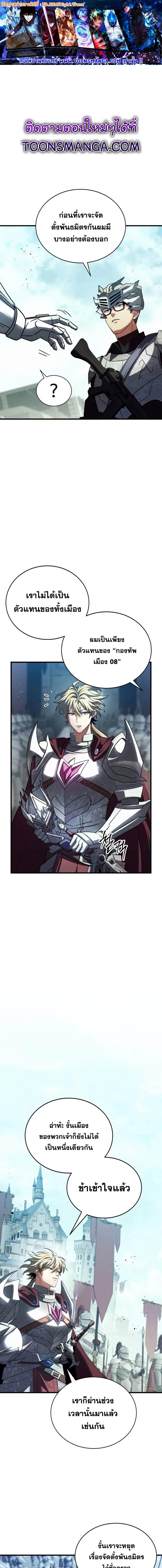 Manga-lc-com อ่านมังงะ อ่านการ์ตูน ออนไลน์ ฟรี Gods’ Gambit ตอนที่ 1 2 3 4 5 6 7 8 9 10 11 12 13 14 ฟรี ไม่มีโฆษณา Manga-lc - อ่าน มังงะ อ่าน การ์ตูน ออนไลน์ อ่านมังงะ ฟรี