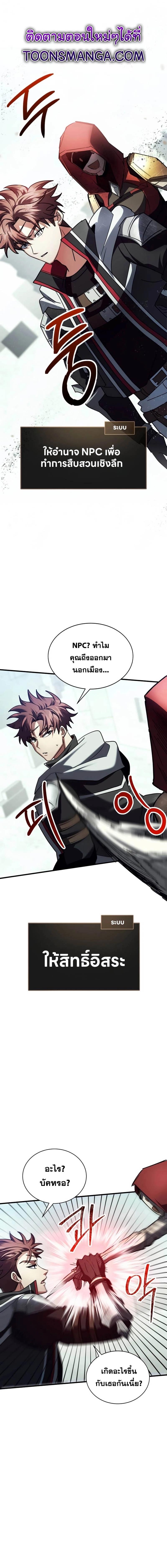 Manga-lc-com อ่านมังงะ อ่านการ์ตูน ออนไลน์ ฟรี Gods’ Gambit ตอนที่ 1 2 3 4 5 6 7 8 9 10 11 12 13 14 ฟรี ไม่มีโฆษณา Manga-lc - อ่าน มังงะ อ่าน การ์ตูน ออนไลน์ อ่านมังงะ ฟรี