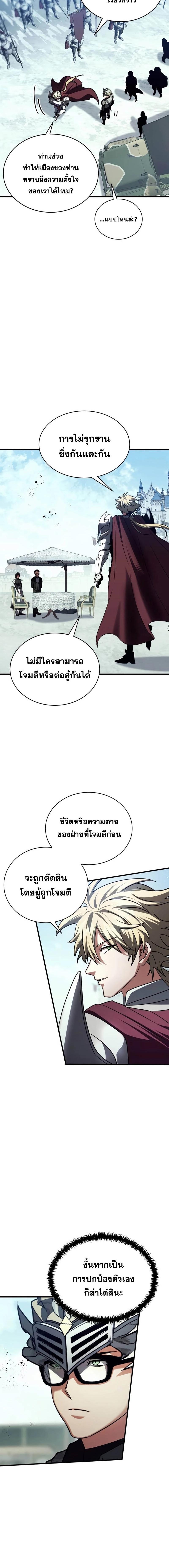 Manga-lc-com อ่านมังงะ อ่านการ์ตูน ออนไลน์ ฟรี Gods’ Gambit ตอนที่ 1 2 3 4 5 6 7 8 9 10 11 12 13 14 ฟรี ไม่มีโฆษณา Manga-lc - อ่าน มังงะ อ่าน การ์ตูน ออนไลน์ อ่านมังงะ ฟรี