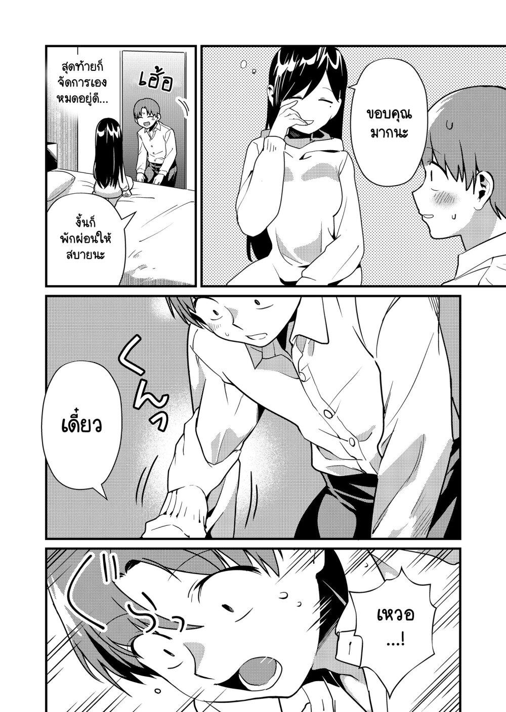 Manga-lc-com อ่านมังงะ อ่านการ์ตูน ออนไลน์ ฟรี Tokimori-san ga Muboubi desu!! ตอนที่ 1 2 3 4 5 6 7 8 9 10 11 12 13 14 ฟรี ไม่มีโฆษณา Manga-lc - อ่าน มังงะ อ่าน การ์ตูน ออนไลน์ อ่านมังงะ ฟรี
