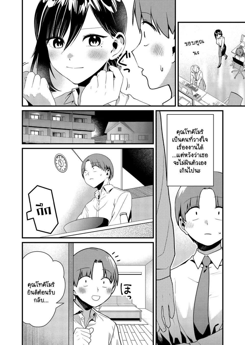 Manga-lc-com อ่านมังงะ อ่านการ์ตูน ออนไลน์ ฟรี Tokimori-san ga Muboubi desu!! ตอนที่ 1 2 3 4 5 6 7 8 9 10 11 12 13 14 ฟรี ไม่มีโฆษณา Manga-lc - อ่าน มังงะ อ่าน การ์ตูน ออนไลน์ อ่านมังงะ ฟรี