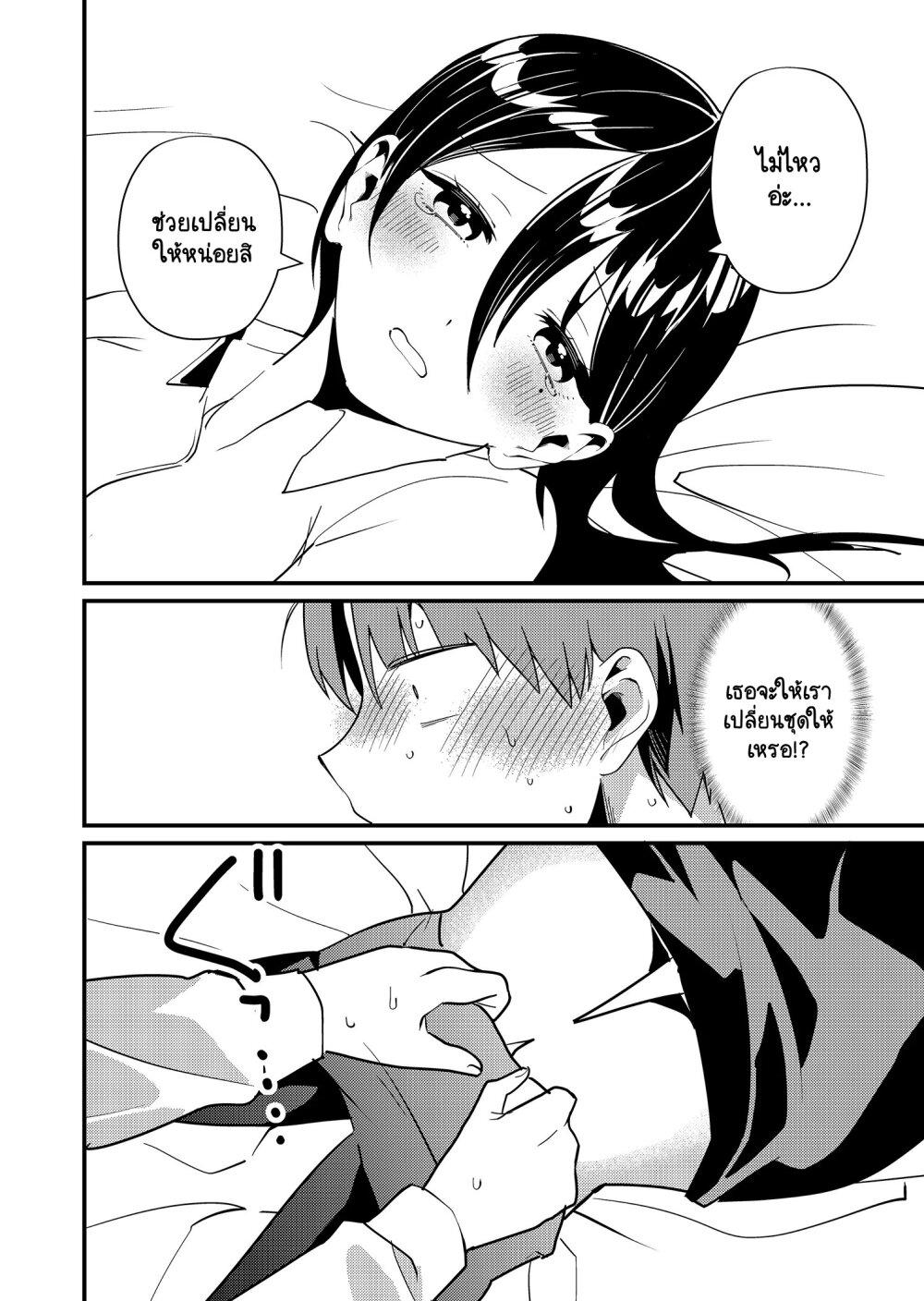 Manga-lc-com อ่านมังงะ อ่านการ์ตูน ออนไลน์ ฟรี Tokimori-san ga Muboubi desu!! ตอนที่ 1 2 3 4 5 6 7 8 9 10 11 12 13 14 ฟรี ไม่มีโฆษณา Manga-lc - อ่าน มังงะ อ่าน การ์ตูน ออนไลน์ อ่านมังงะ ฟรี