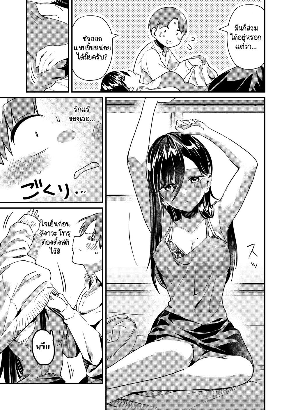 Manga-lc-com อ่านมังงะ อ่านการ์ตูน ออนไลน์ ฟรี Tokimori-san ga Muboubi desu!! ตอนที่ 1 2 3 4 5 6 7 8 9 10 11 12 13 14 ฟรี ไม่มีโฆษณา Manga-lc - อ่าน มังงะ อ่าน การ์ตูน ออนไลน์ อ่านมังงะ ฟรี