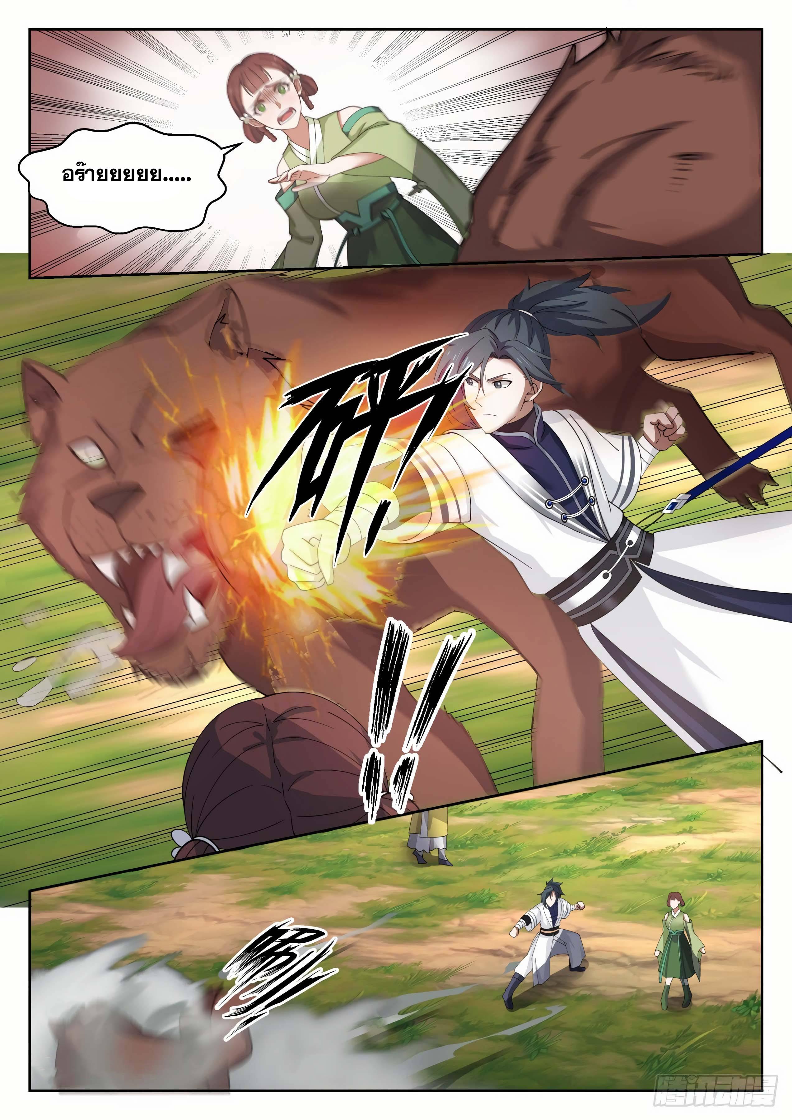 Manga-lc-com อ่านมังงะ อ่านการ์ตูน ออนไลน์ ฟรี Martial Peak ตอนที่ 1 2 3 4 5 6 7 8 9 10 11 12 13 14 ฟรี ไม่มีโฆษณา Manga-lc - อ่าน มังงะ อ่าน การ์ตูน ออนไลน์ อ่านมังงะ ฟรี