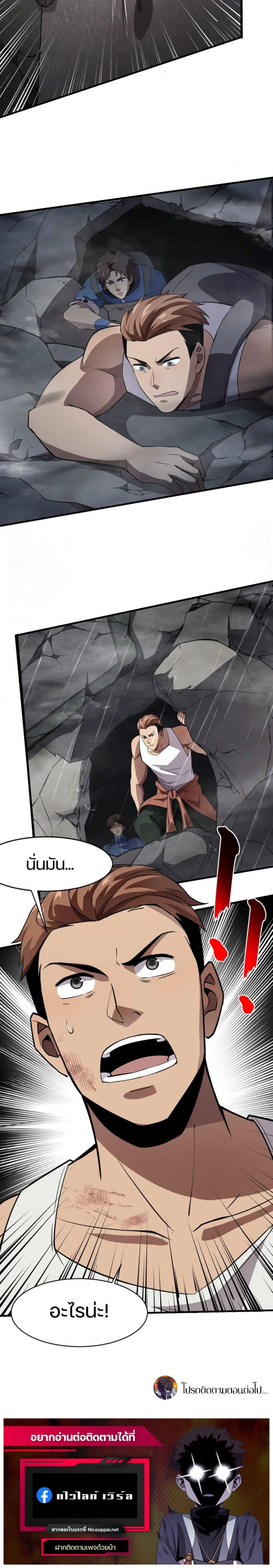 Manga-lc-com อ่านมังงะ อ่านการ์ตูน ออนไลน์ ฟรี SSS-Rank Lone Summoner ตอนที่ 1 2 3 4 5 6 7 8 9 10 11 12 13 14 ฟรี ไม่มีโฆษณา Manga-lc - อ่าน มังงะ อ่าน การ์ตูน ออนไลน์ อ่านมังงะ ฟรี