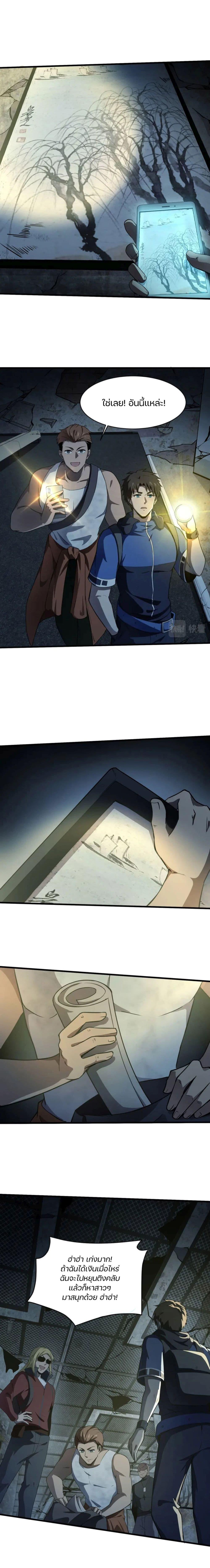 Manga-lc-com อ่านมังงะ อ่านการ์ตูน ออนไลน์ ฟรี SSS-Rank Lone Summoner ตอนที่ 1 2 3 4 5 6 7 8 9 10 11 12 13 14 ฟรี ไม่มีโฆษณา Manga-lc - อ่าน มังงะ อ่าน การ์ตูน ออนไลน์ อ่านมังงะ ฟรี