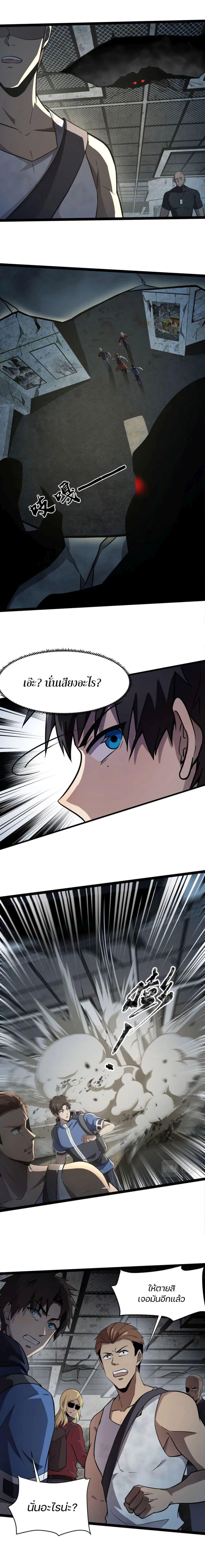 Manga-lc-com อ่านมังงะ อ่านการ์ตูน ออนไลน์ ฟรี SSS-Rank Lone Summoner ตอนที่ 1 2 3 4 5 6 7 8 9 10 11 12 13 14 ฟรี ไม่มีโฆษณา Manga-lc - อ่าน มังงะ อ่าน การ์ตูน ออนไลน์ อ่านมังงะ ฟรี