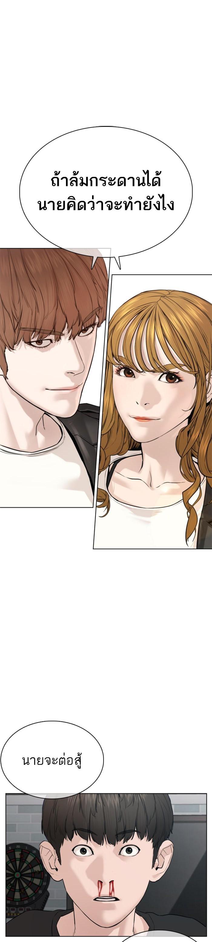 Manga-lc-com อ่านมังงะ อ่านการ์ตูน ออนไลน์ ฟรี How to Fight ตอนที่ 1 2 3 4 5 6 7 8 9 10 11 12 13 14 ฟรี ไม่มีโฆษณา Manga-lc - อ่าน มังงะ อ่าน การ์ตูน ออนไลน์ อ่านมังงะ ฟรี