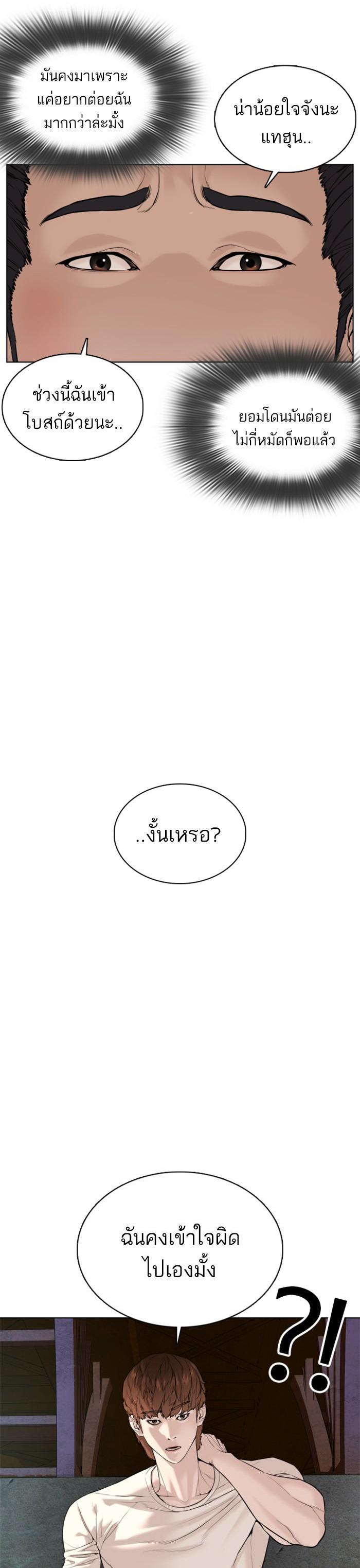 Manga-lc-com อ่านมังงะ อ่านการ์ตูน ออนไลน์ ฟรี How to Fight ตอนที่ 1 2 3 4 5 6 7 8 9 10 11 12 13 14 ฟรี ไม่มีโฆษณา Manga-lc - อ่าน มังงะ อ่าน การ์ตูน ออนไลน์ อ่านมังงะ ฟรี