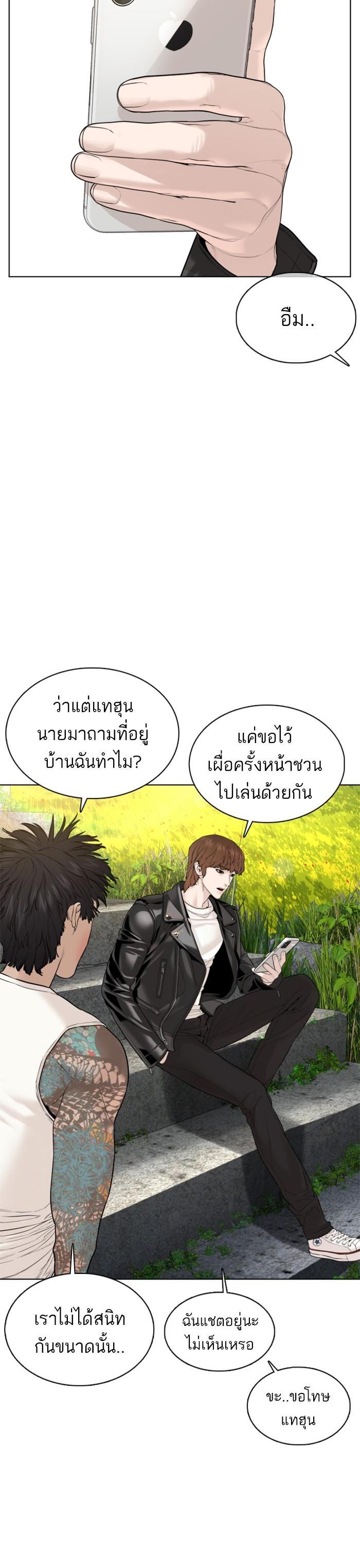 Manga-lc-com อ่านมังงะ อ่านการ์ตูน ออนไลน์ ฟรี How to Fight ตอนที่ 1 2 3 4 5 6 7 8 9 10 11 12 13 14 ฟรี ไม่มีโฆษณา Manga-lc - อ่าน มังงะ อ่าน การ์ตูน ออนไลน์ อ่านมังงะ ฟรี