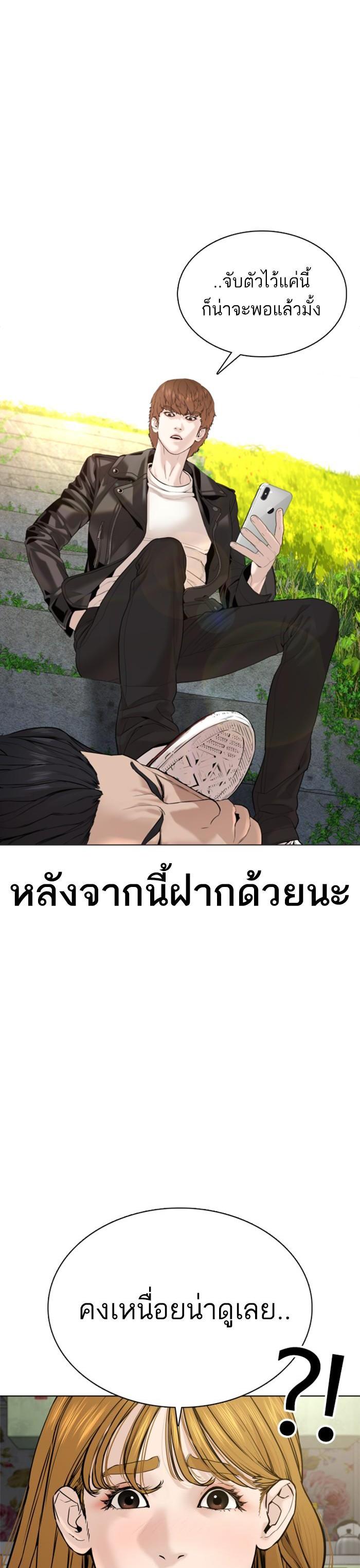 Manga-lc-com อ่านมังงะ อ่านการ์ตูน ออนไลน์ ฟรี How to Fight ตอนที่ 1 2 3 4 5 6 7 8 9 10 11 12 13 14 ฟรี ไม่มีโฆษณา Manga-lc - อ่าน มังงะ อ่าน การ์ตูน ออนไลน์ อ่านมังงะ ฟรี