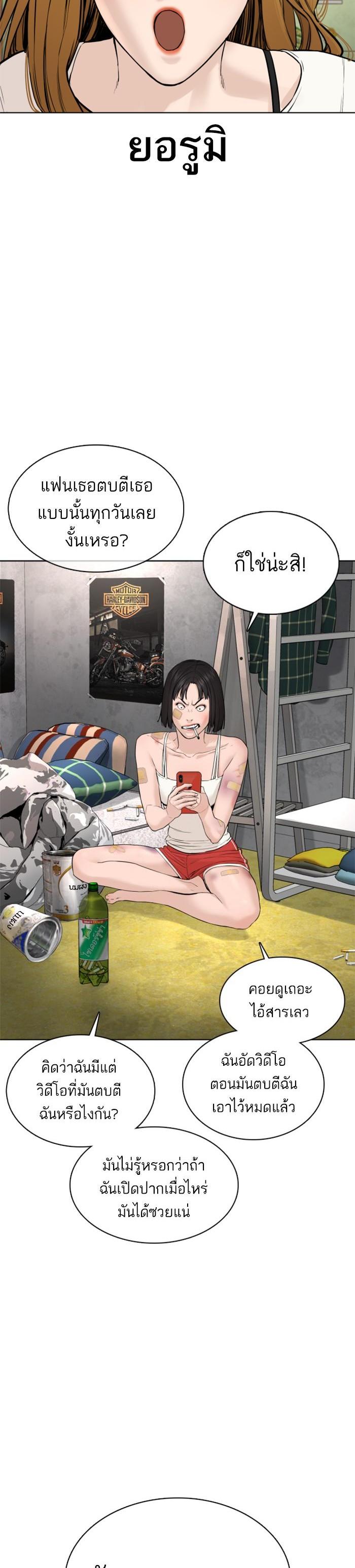 Manga-lc-com อ่านมังงะ อ่านการ์ตูน ออนไลน์ ฟรี How to Fight ตอนที่ 1 2 3 4 5 6 7 8 9 10 11 12 13 14 ฟรี ไม่มีโฆษณา Manga-lc - อ่าน มังงะ อ่าน การ์ตูน ออนไลน์ อ่านมังงะ ฟรี