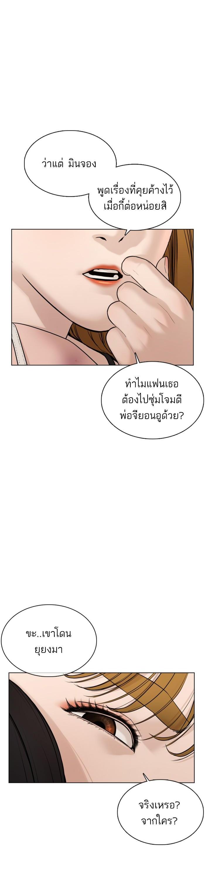 Manga-lc-com อ่านมังงะ อ่านการ์ตูน ออนไลน์ ฟรี How to Fight ตอนที่ 1 2 3 4 5 6 7 8 9 10 11 12 13 14 ฟรี ไม่มีโฆษณา Manga-lc - อ่าน มังงะ อ่าน การ์ตูน ออนไลน์ อ่านมังงะ ฟรี