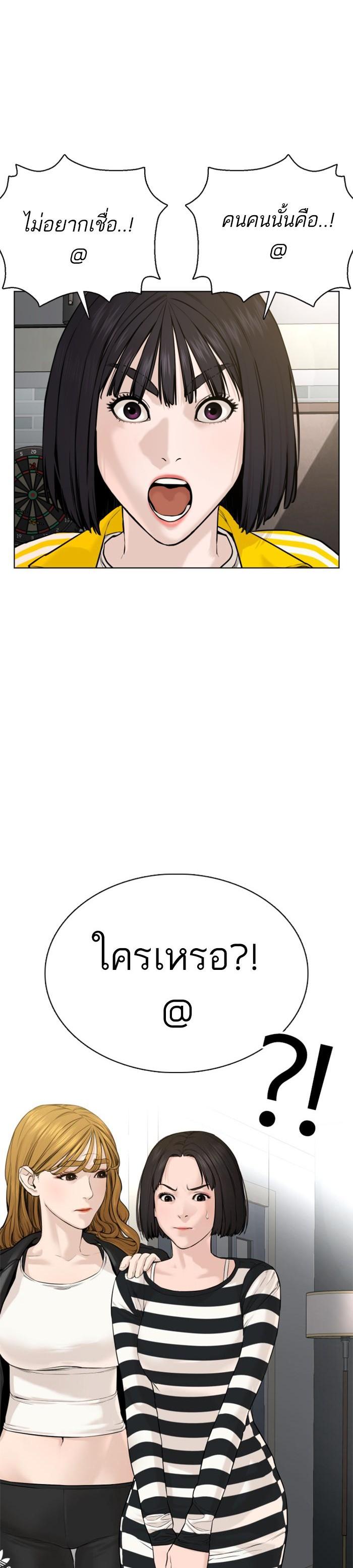 Manga-lc-com อ่านมังงะ อ่านการ์ตูน ออนไลน์ ฟรี How to Fight ตอนที่ 1 2 3 4 5 6 7 8 9 10 11 12 13 14 ฟรี ไม่มีโฆษณา Manga-lc - อ่าน มังงะ อ่าน การ์ตูน ออนไลน์ อ่านมังงะ ฟรี