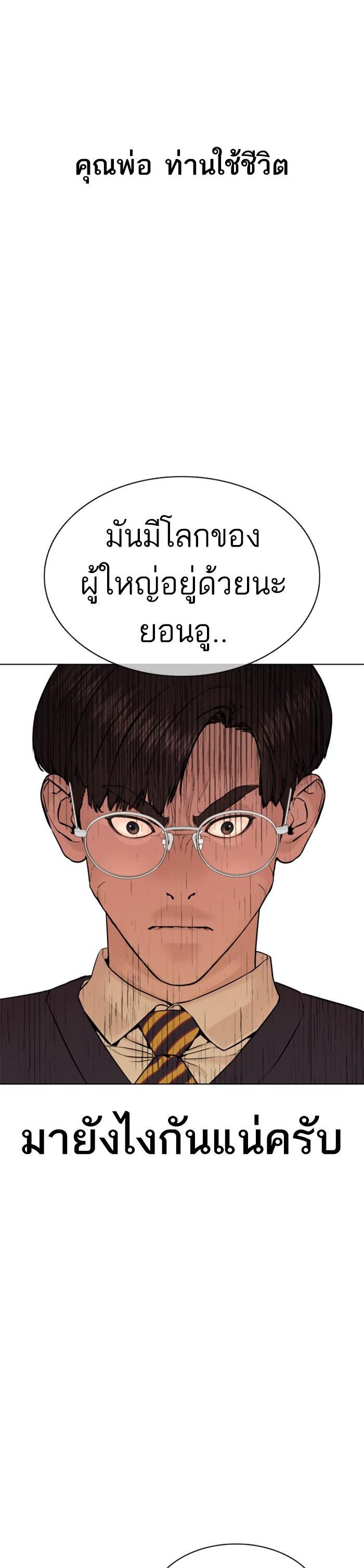 Manga-lc-com อ่านมังงะ อ่านการ์ตูน ออนไลน์ ฟรี How to Fight ตอนที่ 1 2 3 4 5 6 7 8 9 10 11 12 13 14 ฟรี ไม่มีโฆษณา Manga-lc - อ่าน มังงะ อ่าน การ์ตูน ออนไลน์ อ่านมังงะ ฟรี