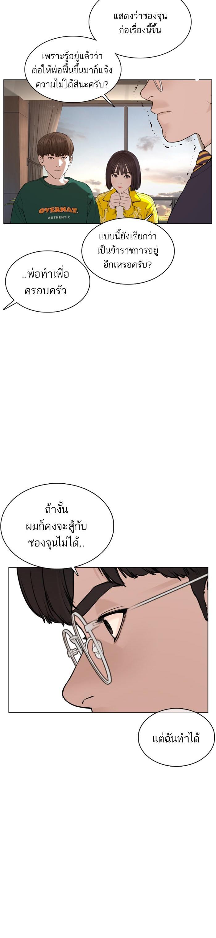 Manga-lc-com อ่านมังงะ อ่านการ์ตูน ออนไลน์ ฟรี How to Fight ตอนที่ 1 2 3 4 5 6 7 8 9 10 11 12 13 14 ฟรี ไม่มีโฆษณา Manga-lc - อ่าน มังงะ อ่าน การ์ตูน ออนไลน์ อ่านมังงะ ฟรี