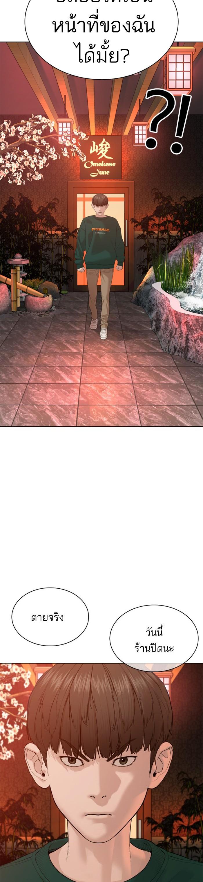 Manga-lc-com อ่านมังงะ อ่านการ์ตูน ออนไลน์ ฟรี How to Fight ตอนที่ 1 2 3 4 5 6 7 8 9 10 11 12 13 14 ฟรี ไม่มีโฆษณา Manga-lc - อ่าน มังงะ อ่าน การ์ตูน ออนไลน์ อ่านมังงะ ฟรี