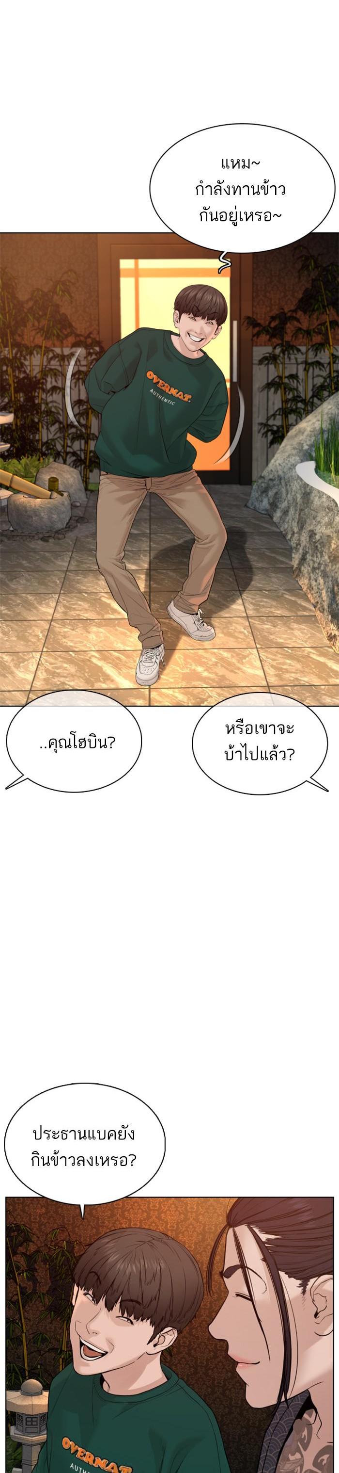 Manga-lc-com อ่านมังงะ อ่านการ์ตูน ออนไลน์ ฟรี How to Fight ตอนที่ 1 2 3 4 5 6 7 8 9 10 11 12 13 14 ฟรี ไม่มีโฆษณา Manga-lc - อ่าน มังงะ อ่าน การ์ตูน ออนไลน์ อ่านมังงะ ฟรี