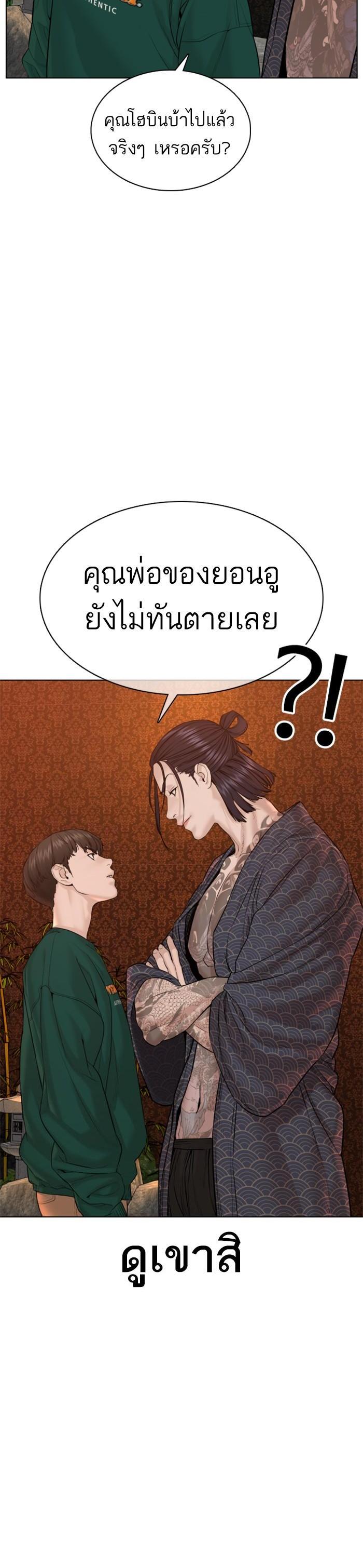 Manga-lc-com อ่านมังงะ อ่านการ์ตูน ออนไลน์ ฟรี How to Fight ตอนที่ 1 2 3 4 5 6 7 8 9 10 11 12 13 14 ฟรี ไม่มีโฆษณา Manga-lc - อ่าน มังงะ อ่าน การ์ตูน ออนไลน์ อ่านมังงะ ฟรี