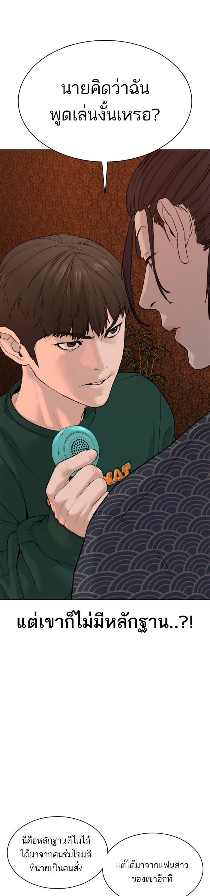 Manga-lc-com อ่านมังงะ อ่านการ์ตูน ออนไลน์ ฟรี How to Fight ตอนที่ 1 2 3 4 5 6 7 8 9 10 11 12 13 14 ฟรี ไม่มีโฆษณา Manga-lc - อ่าน มังงะ อ่าน การ์ตูน ออนไลน์ อ่านมังงะ ฟรี