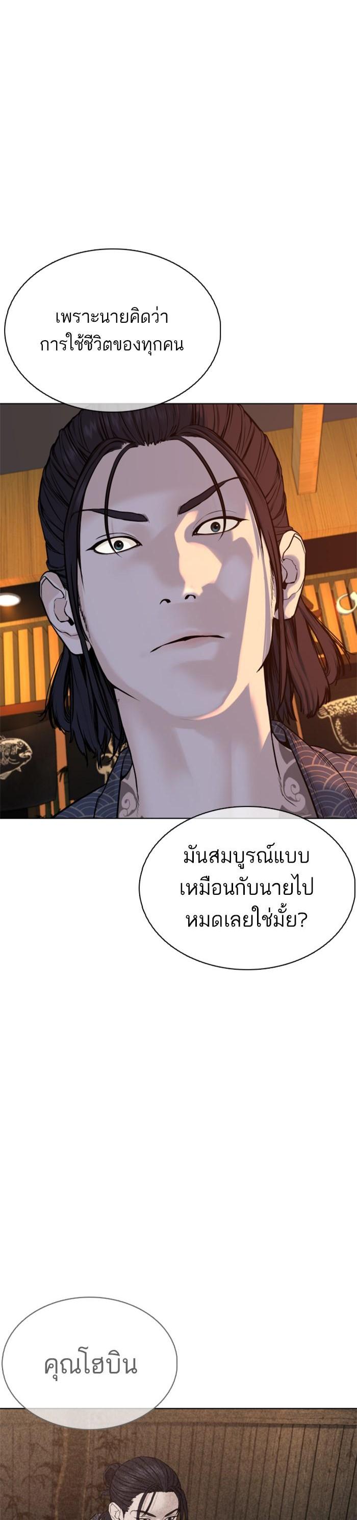 Manga-lc-com อ่านมังงะ อ่านการ์ตูน ออนไลน์ ฟรี How to Fight ตอนที่ 1 2 3 4 5 6 7 8 9 10 11 12 13 14 ฟรี ไม่มีโฆษณา Manga-lc - อ่าน มังงะ อ่าน การ์ตูน ออนไลน์ อ่านมังงะ ฟรี