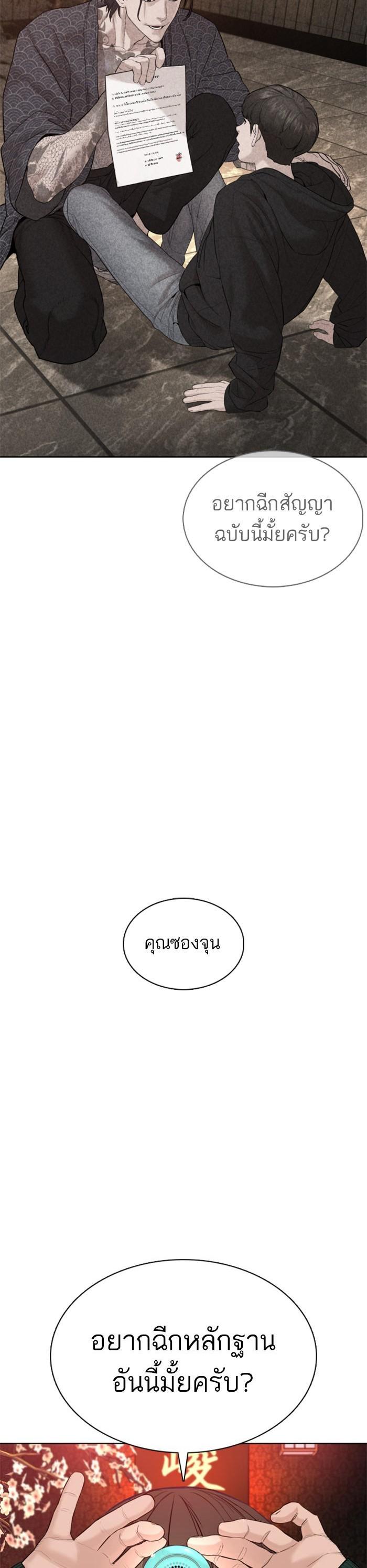 Manga-lc-com อ่านมังงะ อ่านการ์ตูน ออนไลน์ ฟรี How to Fight ตอนที่ 1 2 3 4 5 6 7 8 9 10 11 12 13 14 ฟรี ไม่มีโฆษณา Manga-lc - อ่าน มังงะ อ่าน การ์ตูน ออนไลน์ อ่านมังงะ ฟรี