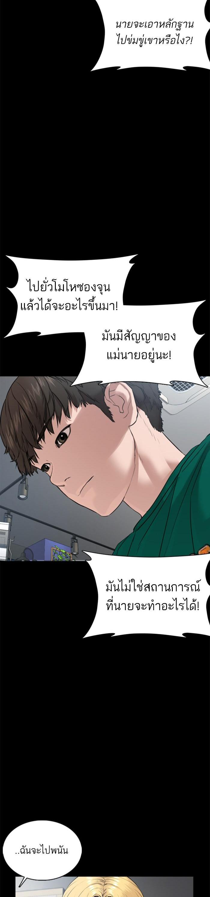Manga-lc-com อ่านมังงะ อ่านการ์ตูน ออนไลน์ ฟรี How to Fight ตอนที่ 1 2 3 4 5 6 7 8 9 10 11 12 13 14 ฟรี ไม่มีโฆษณา Manga-lc - อ่าน มังงะ อ่าน การ์ตูน ออนไลน์ อ่านมังงะ ฟรี