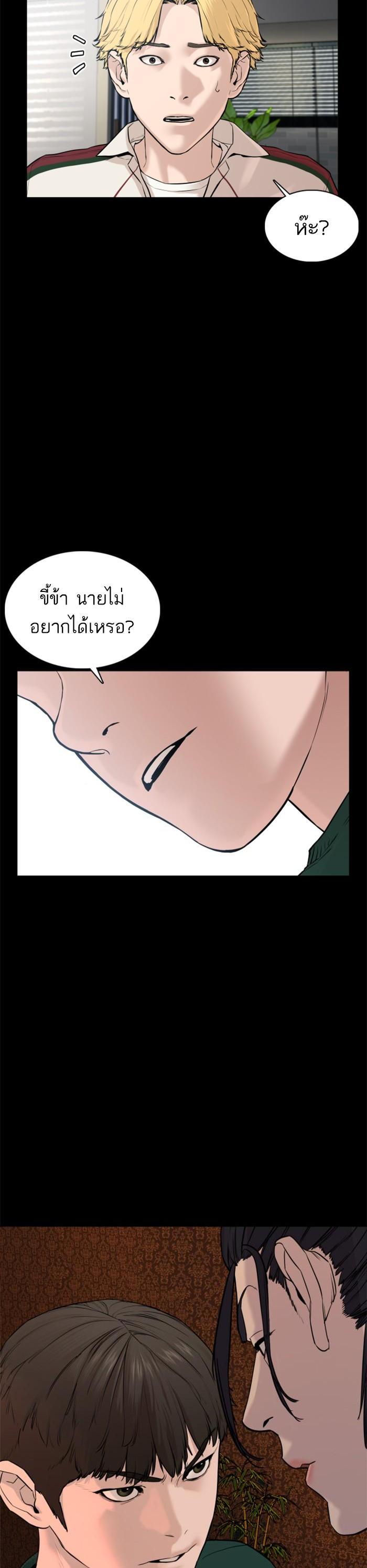 Manga-lc-com อ่านมังงะ อ่านการ์ตูน ออนไลน์ ฟรี How to Fight ตอนที่ 1 2 3 4 5 6 7 8 9 10 11 12 13 14 ฟรี ไม่มีโฆษณา Manga-lc - อ่าน มังงะ อ่าน การ์ตูน ออนไลน์ อ่านมังงะ ฟรี