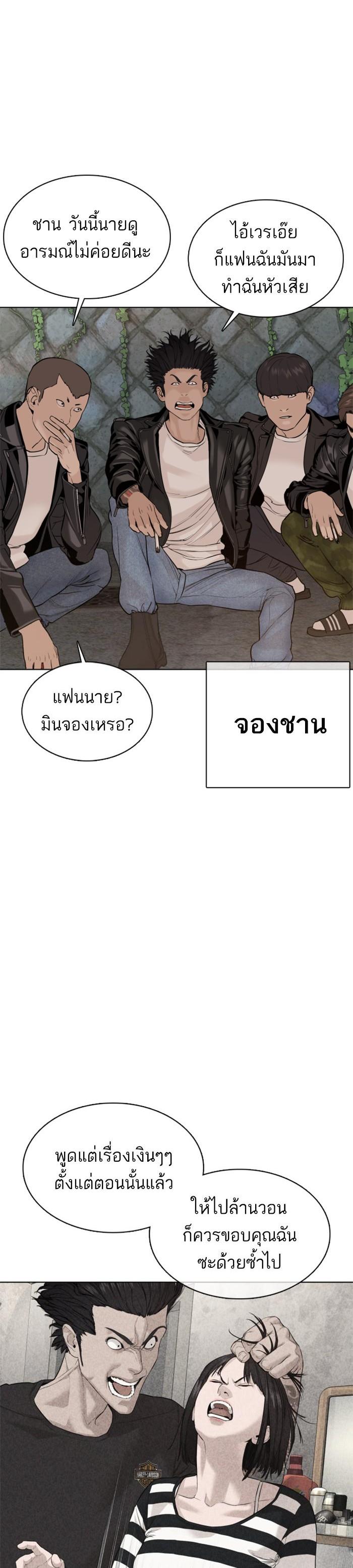 Manga-lc-com อ่านมังงะ อ่านการ์ตูน ออนไลน์ ฟรี How to Fight ตอนที่ 1 2 3 4 5 6 7 8 9 10 11 12 13 14 ฟรี ไม่มีโฆษณา Manga-lc - อ่าน มังงะ อ่าน การ์ตูน ออนไลน์ อ่านมังงะ ฟรี