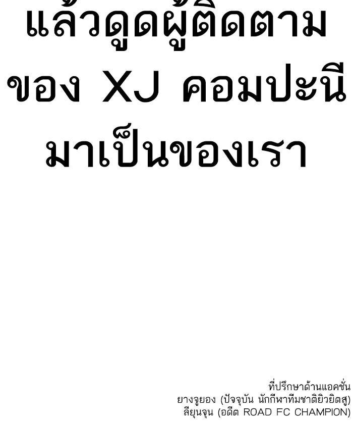 Manga-lc-com อ่านมังงะ อ่านการ์ตูน ออนไลน์ ฟรี How to Fight ตอนที่ 1 2 3 4 5 6 7 8 9 10 11 12 13 14 ฟรี ไม่มีโฆษณา Manga-lc - อ่าน มังงะ อ่าน การ์ตูน ออนไลน์ อ่านมังงะ ฟรี