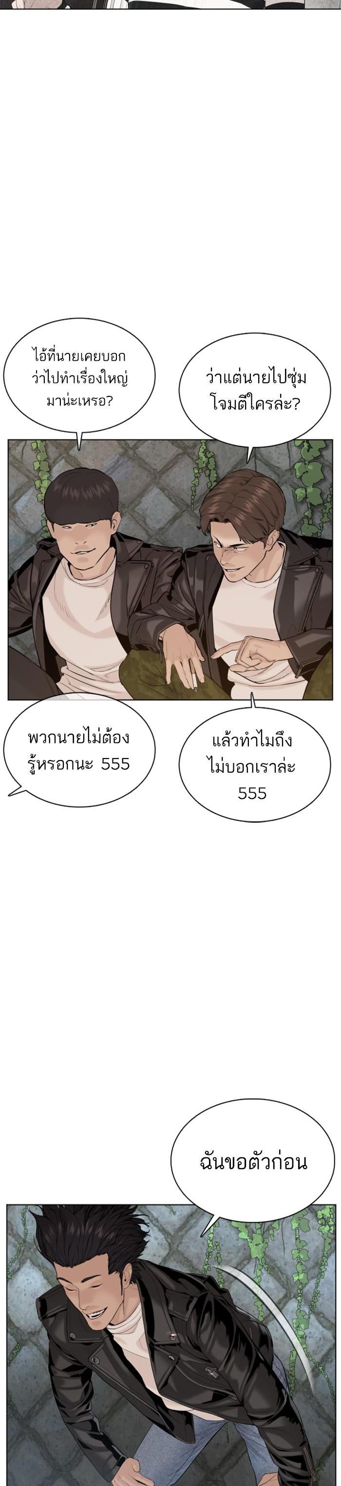 Manga-lc-com อ่านมังงะ อ่านการ์ตูน ออนไลน์ ฟรี How to Fight ตอนที่ 1 2 3 4 5 6 7 8 9 10 11 12 13 14 ฟรี ไม่มีโฆษณา Manga-lc - อ่าน มังงะ อ่าน การ์ตูน ออนไลน์ อ่านมังงะ ฟรี
