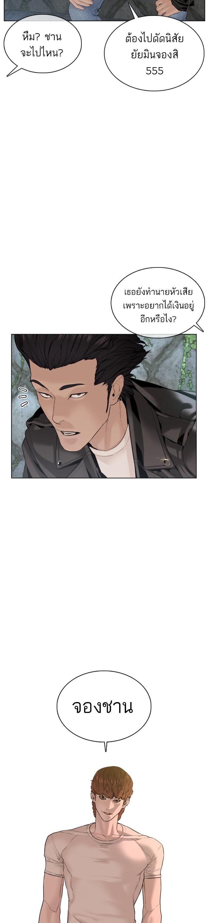 Manga-lc-com อ่านมังงะ อ่านการ์ตูน ออนไลน์ ฟรี How to Fight ตอนที่ 1 2 3 4 5 6 7 8 9 10 11 12 13 14 ฟรี ไม่มีโฆษณา Manga-lc - อ่าน มังงะ อ่าน การ์ตูน ออนไลน์ อ่านมังงะ ฟรี