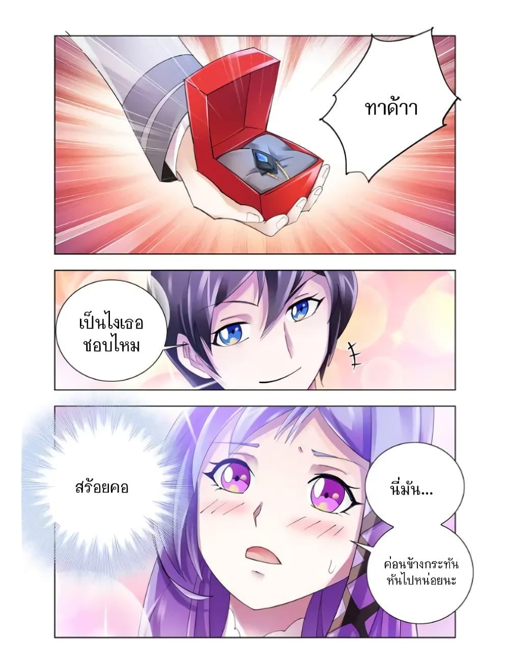 Manga-lc-com อ่านมังงะ อ่านการ์ตูน ออนไลน์ ฟรี Battle Frenzy ตอนที่ 1 2 3 4 5 6 7 8 9 10 11 12 13 14 ฟรี ไม่มีโฆษณา Manga-lc - อ่าน มังงะ อ่าน การ์ตูน ออนไลน์ อ่านมังงะ ฟรี