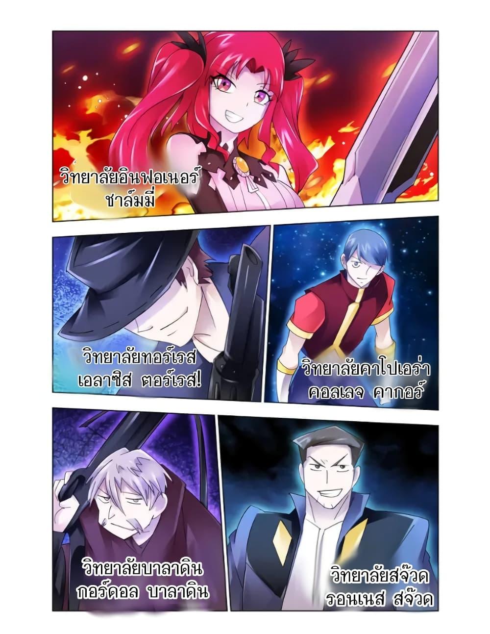 Manga-lc-com อ่านมังงะ อ่านการ์ตูน ออนไลน์ ฟรี Battle Frenzy ตอนที่ 1 2 3 4 5 6 7 8 9 10 11 12 13 14 ฟรี ไม่มีโฆษณา Manga-lc - อ่าน มังงะ อ่าน การ์ตูน ออนไลน์ อ่านมังงะ ฟรี