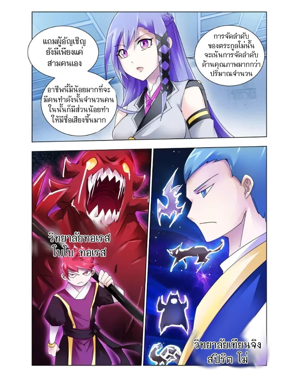 Manga-lc-com อ่านมังงะ อ่านการ์ตูน ออนไลน์ ฟรี Battle Frenzy ตอนที่ 1 2 3 4 5 6 7 8 9 10 11 12 13 14 ฟรี ไม่มีโฆษณา Manga-lc - อ่าน มังงะ อ่าน การ์ตูน ออนไลน์ อ่านมังงะ ฟรี