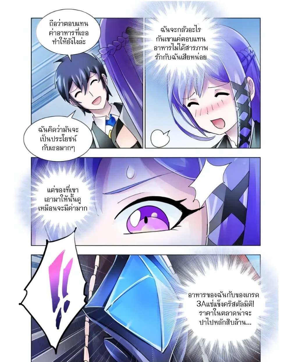 Manga-lc-com อ่านมังงะ อ่านการ์ตูน ออนไลน์ ฟรี Battle Frenzy ตอนที่ 1 2 3 4 5 6 7 8 9 10 11 12 13 14 ฟรี ไม่มีโฆษณา Manga-lc - อ่าน มังงะ อ่าน การ์ตูน ออนไลน์ อ่านมังงะ ฟรี