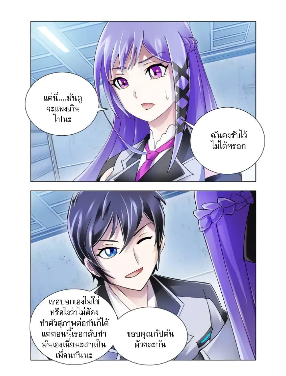 Manga-lc-com อ่านมังงะ อ่านการ์ตูน ออนไลน์ ฟรี Battle Frenzy ตอนที่ 1 2 3 4 5 6 7 8 9 10 11 12 13 14 ฟรี ไม่มีโฆษณา Manga-lc - อ่าน มังงะ อ่าน การ์ตูน ออนไลน์ อ่านมังงะ ฟรี