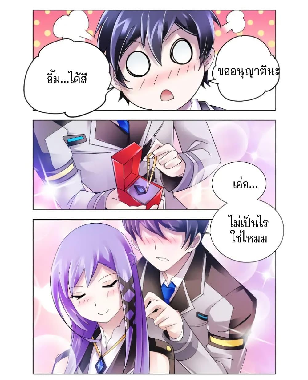 Manga-lc-com อ่านมังงะ อ่านการ์ตูน ออนไลน์ ฟรี Battle Frenzy ตอนที่ 1 2 3 4 5 6 7 8 9 10 11 12 13 14 ฟรี ไม่มีโฆษณา Manga-lc - อ่าน มังงะ อ่าน การ์ตูน ออนไลน์ อ่านมังงะ ฟรี