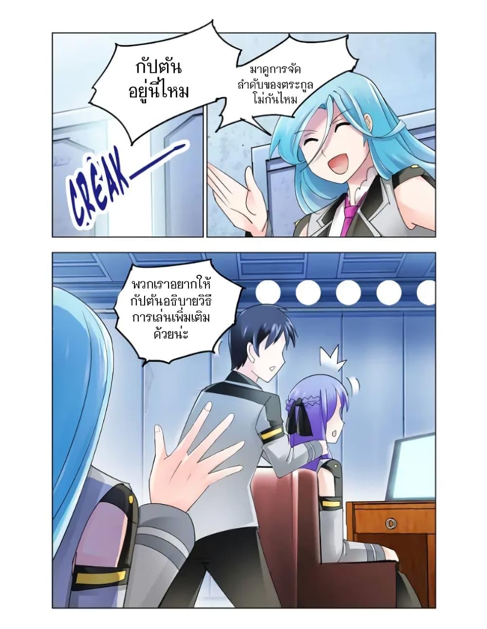 Manga-lc-com อ่านมังงะ อ่านการ์ตูน ออนไลน์ ฟรี Battle Frenzy ตอนที่ 1 2 3 4 5 6 7 8 9 10 11 12 13 14 ฟรี ไม่มีโฆษณา Manga-lc - อ่าน มังงะ อ่าน การ์ตูน ออนไลน์ อ่านมังงะ ฟรี