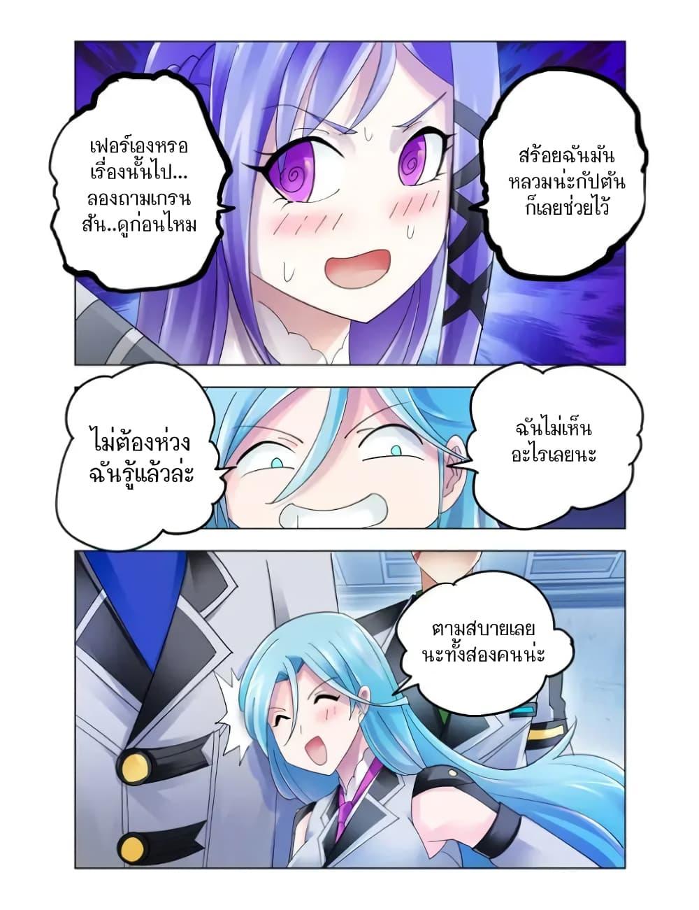 Manga-lc-com อ่านมังงะ อ่านการ์ตูน ออนไลน์ ฟรี Battle Frenzy ตอนที่ 1 2 3 4 5 6 7 8 9 10 11 12 13 14 ฟรี ไม่มีโฆษณา Manga-lc - อ่าน มังงะ อ่าน การ์ตูน ออนไลน์ อ่านมังงะ ฟรี