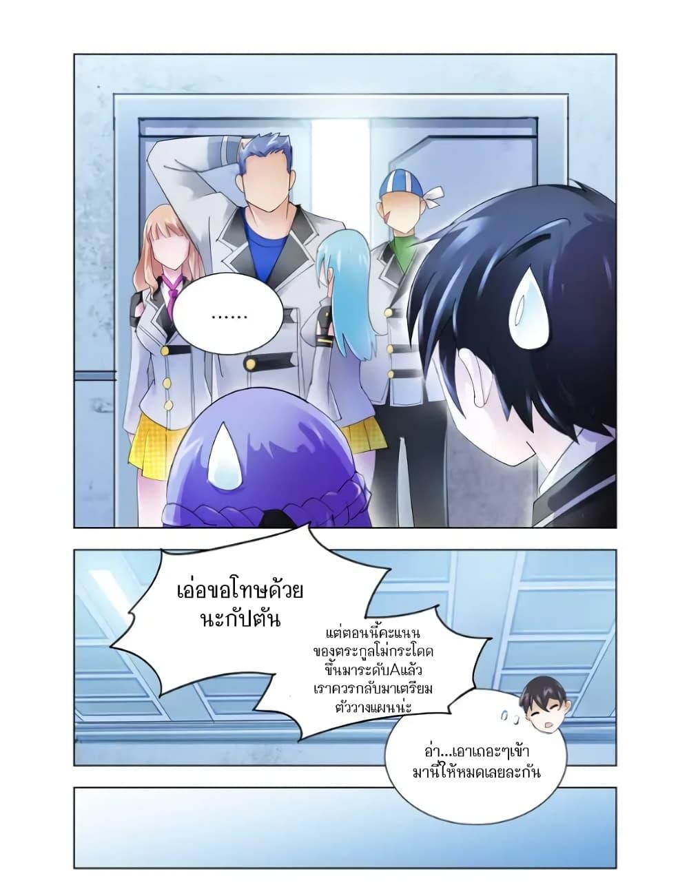 Manga-lc-com อ่านมังงะ อ่านการ์ตูน ออนไลน์ ฟรี Battle Frenzy ตอนที่ 1 2 3 4 5 6 7 8 9 10 11 12 13 14 ฟรี ไม่มีโฆษณา Manga-lc - อ่าน มังงะ อ่าน การ์ตูน ออนไลน์ อ่านมังงะ ฟรี