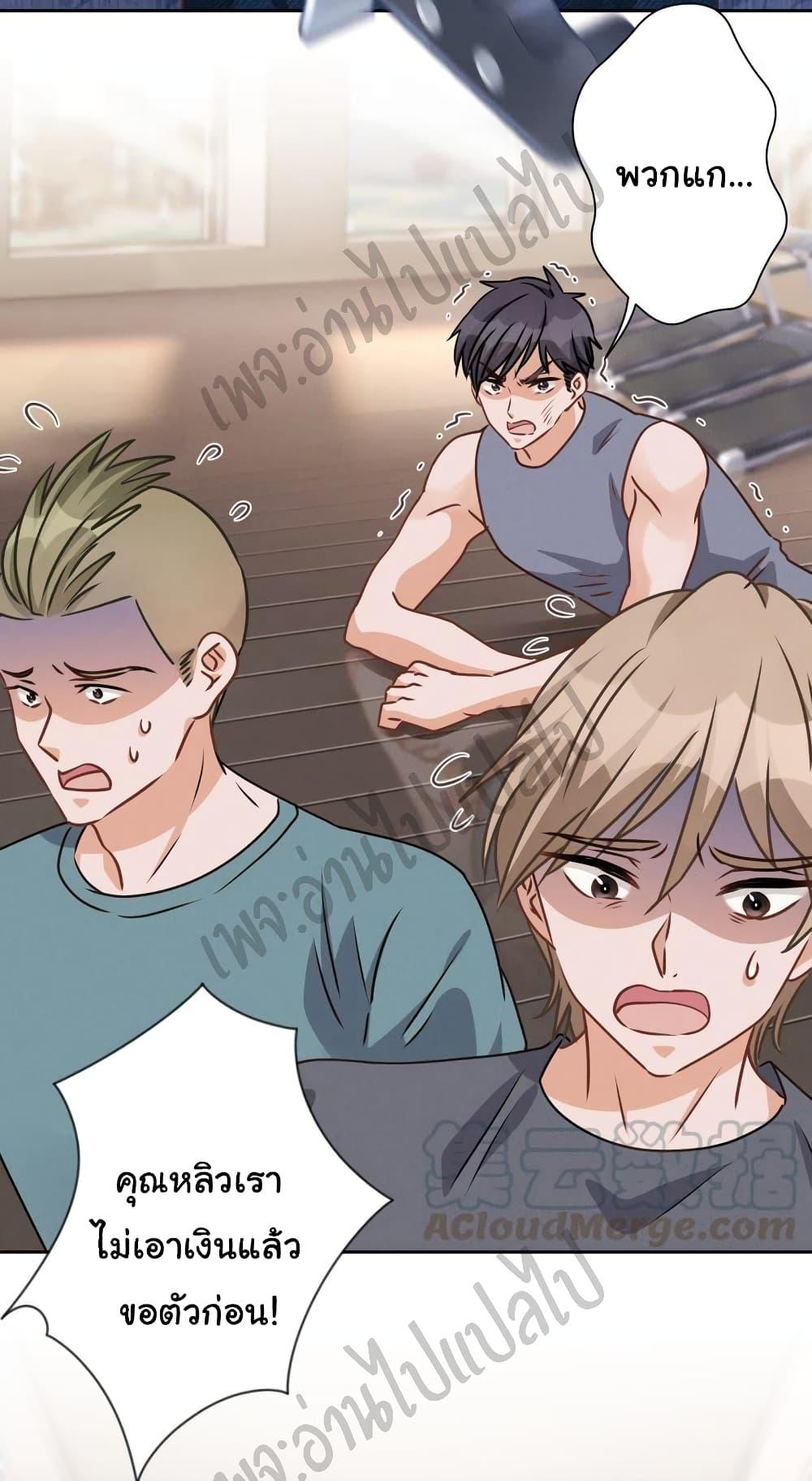 Manga-lc-com อ่านมังงะ อ่านการ์ตูน ออนไลน์ ฟรี Lu Feng is the Best Son-in-law ตอนที่ 1 2 3 4 5 6 7 8 9 10 11 12 13 14 ฟรี ไม่มีโฆษณา Manga-lc - อ่าน มังงะ อ่าน การ์ตูน ออนไลน์ อ่านมังงะ ฟรี